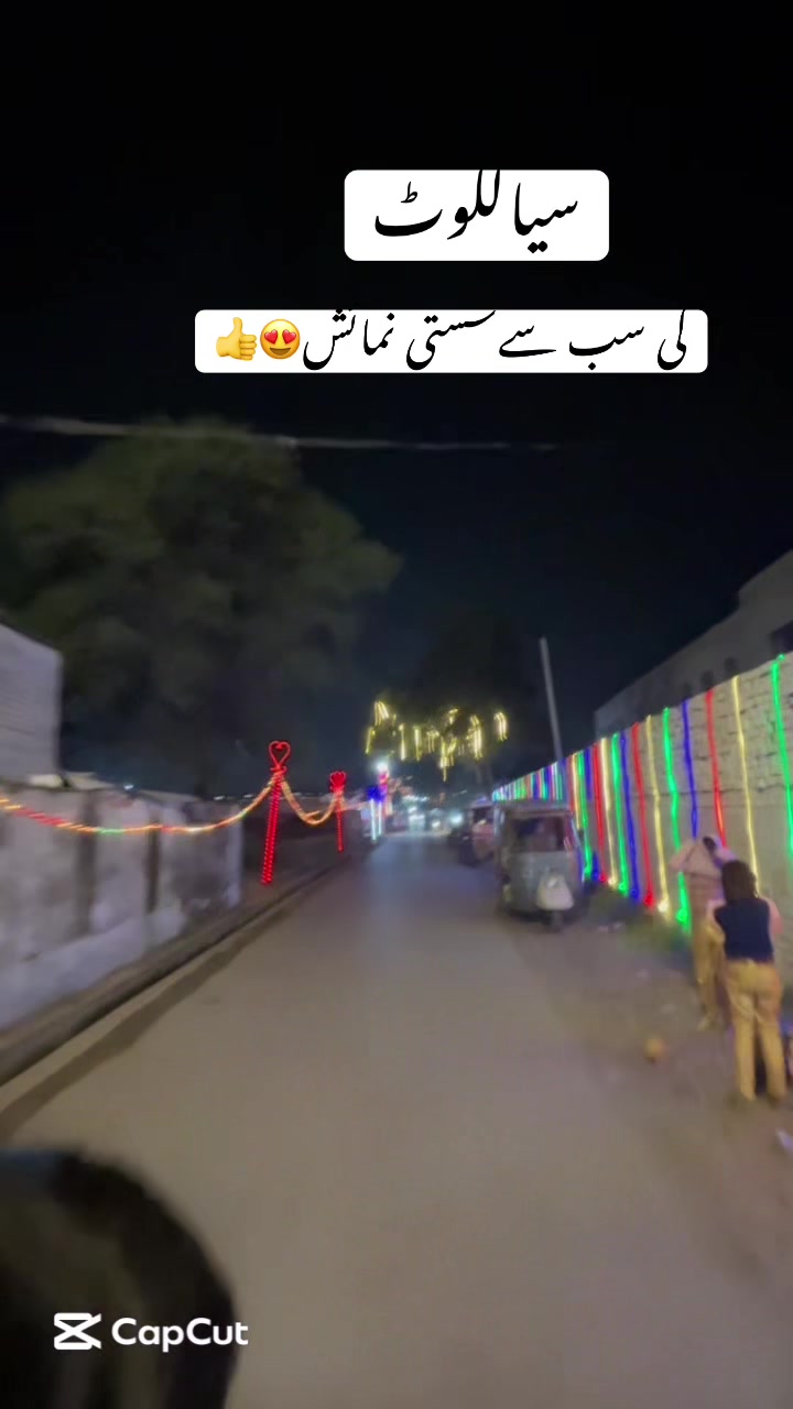 @ASHIR SIALKOTI