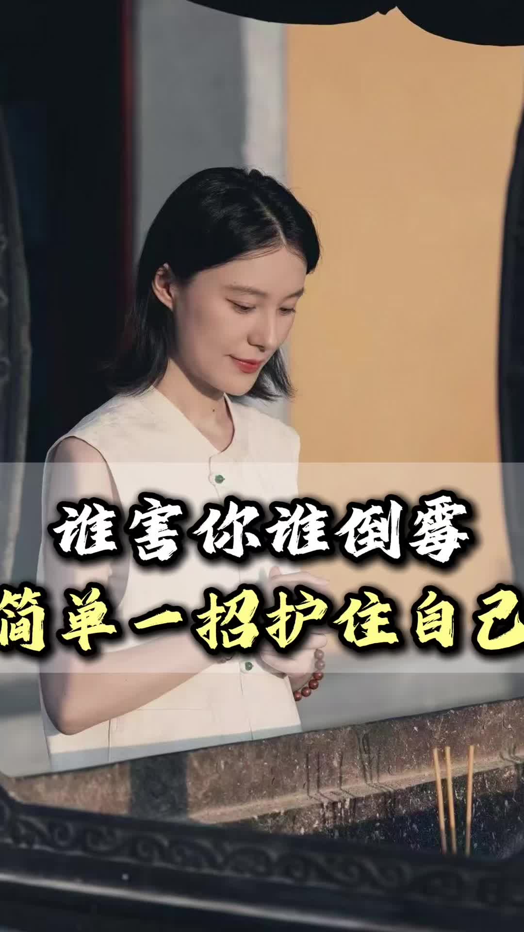 @雲溪道長