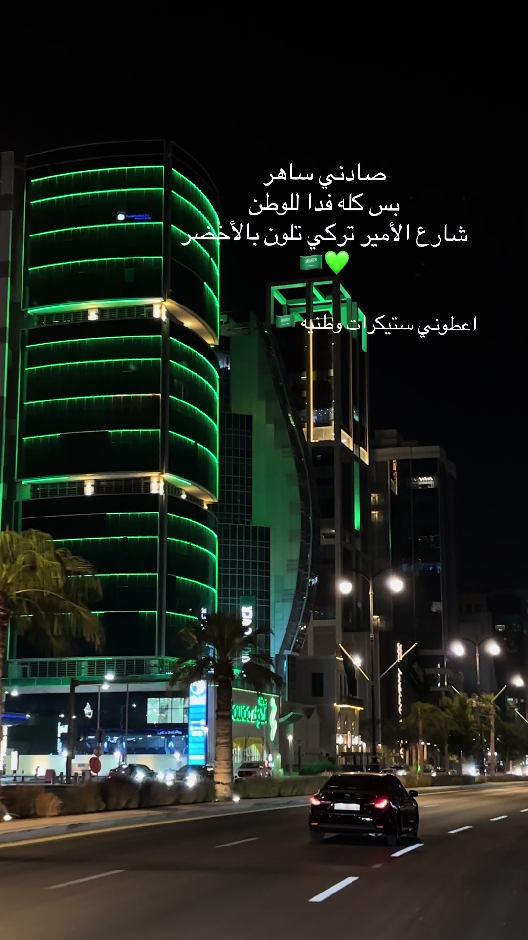 @﮼هديل﮼الخبر 🇸🇦🕊️📸