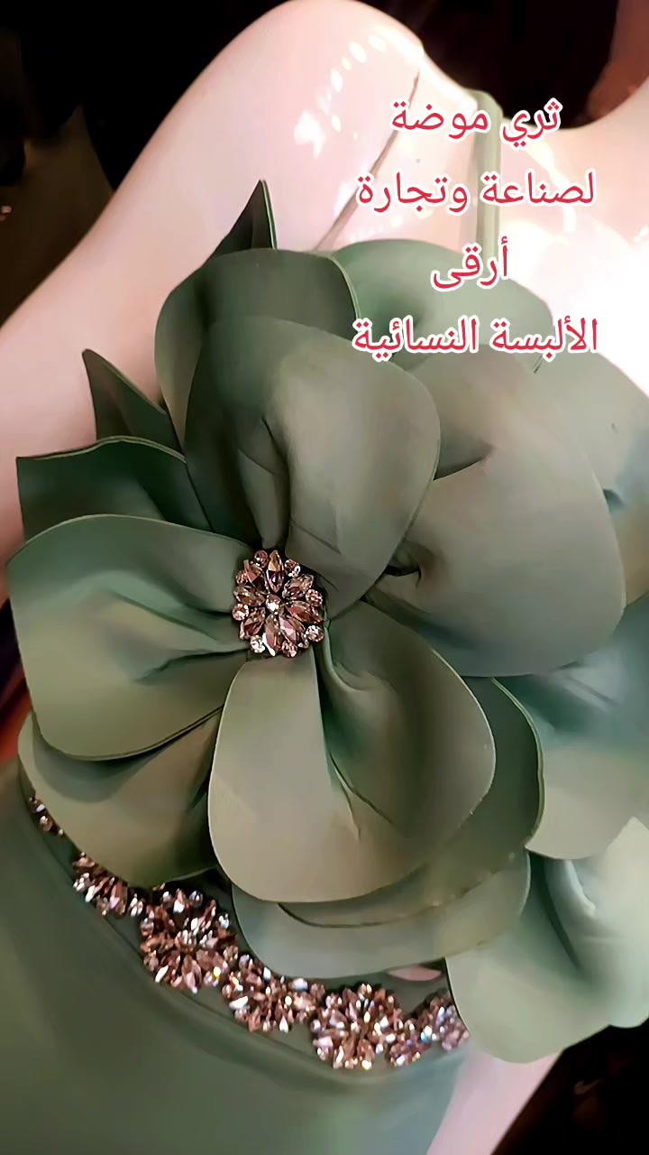 @أزياء ثري موضة