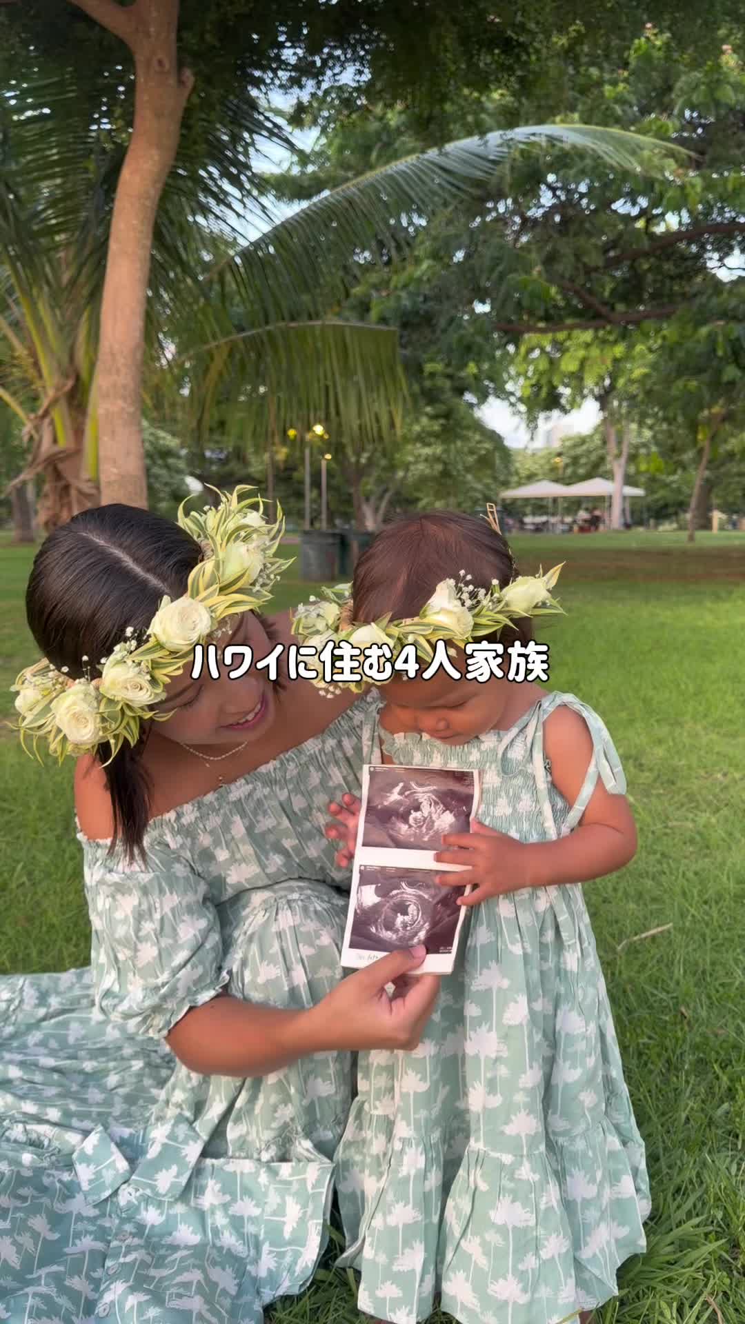 @キムラファミリー
