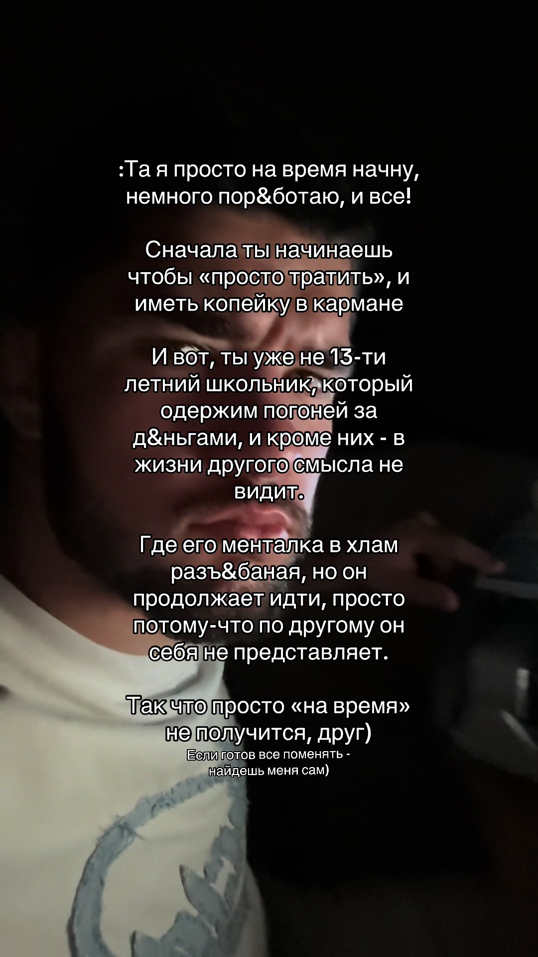 @тг: ryabichevs