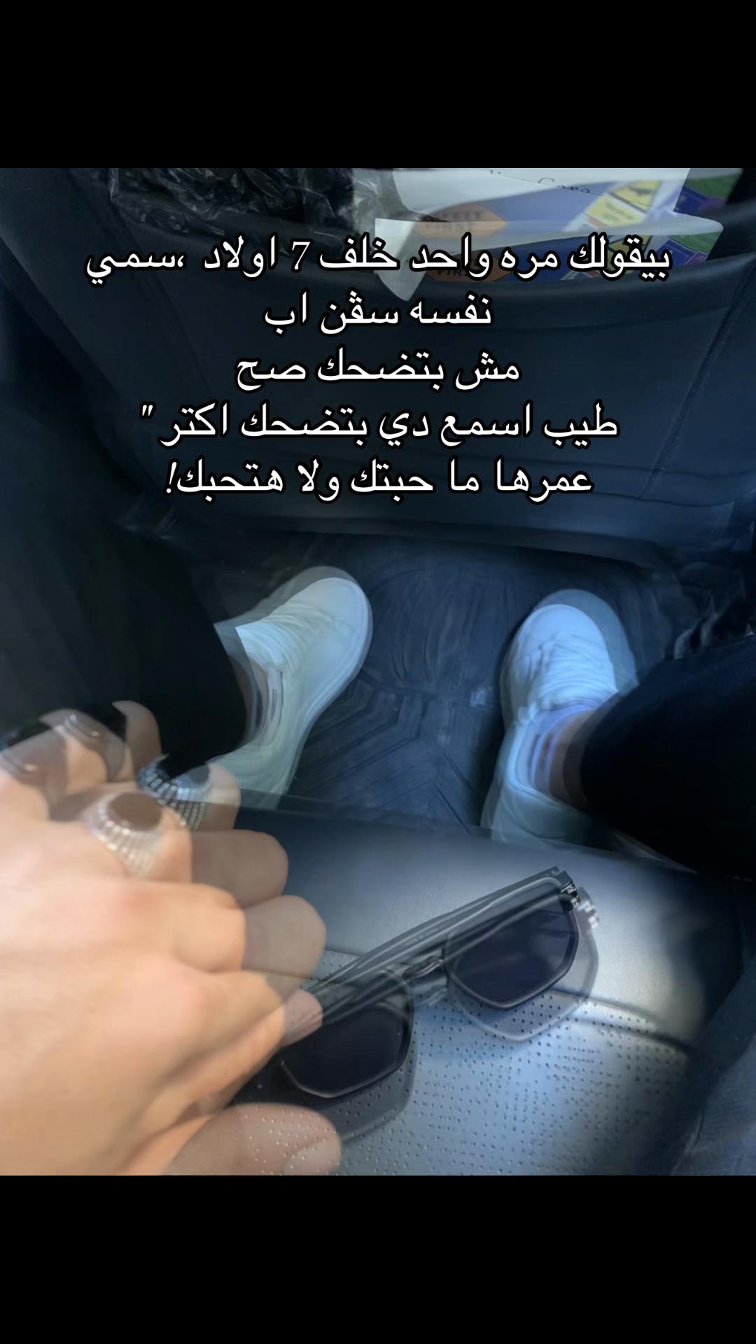 @ســــيـــفــــو🩶💸🫶🏻
