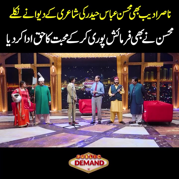 @Mohsin Abbas Haider