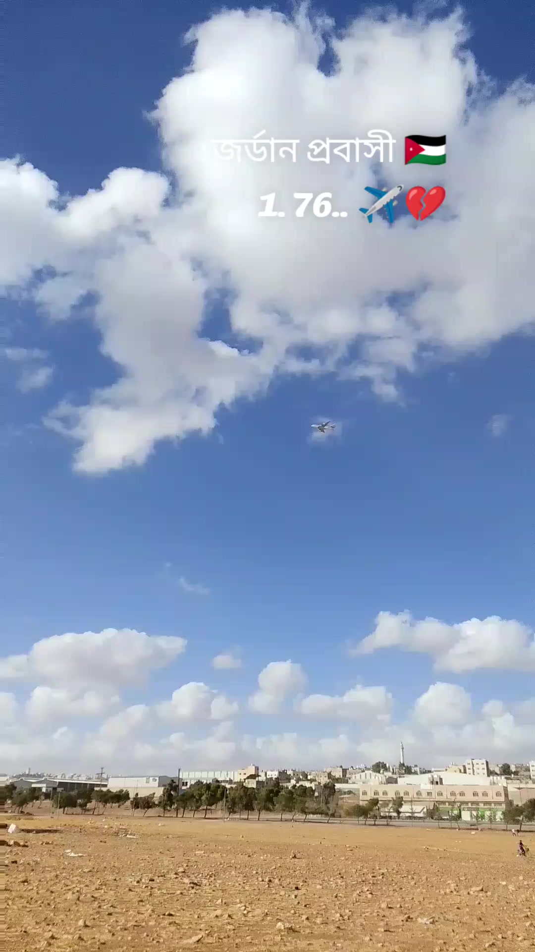@Gia.  জর্ডান  🇯🇴🇯🇴🇯🇴