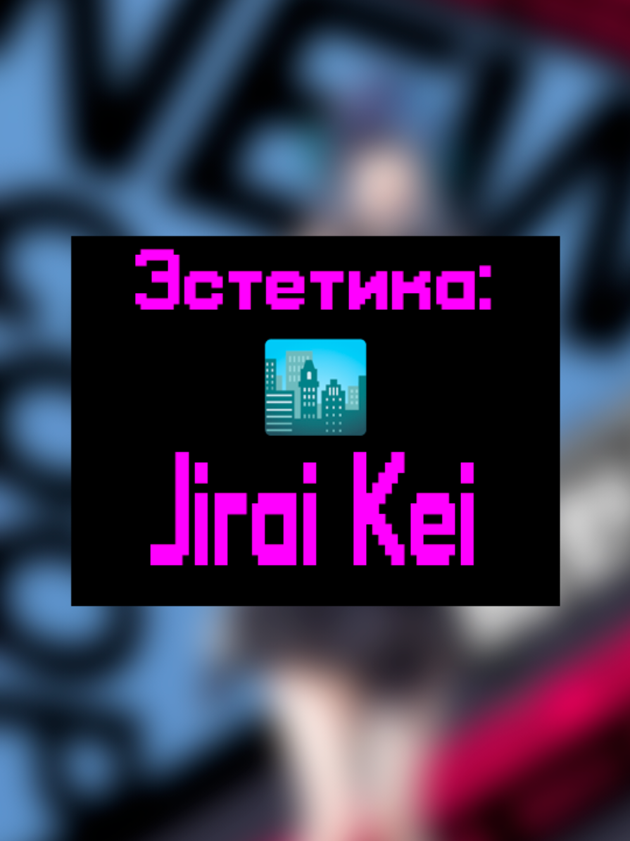 @киберДРУИД