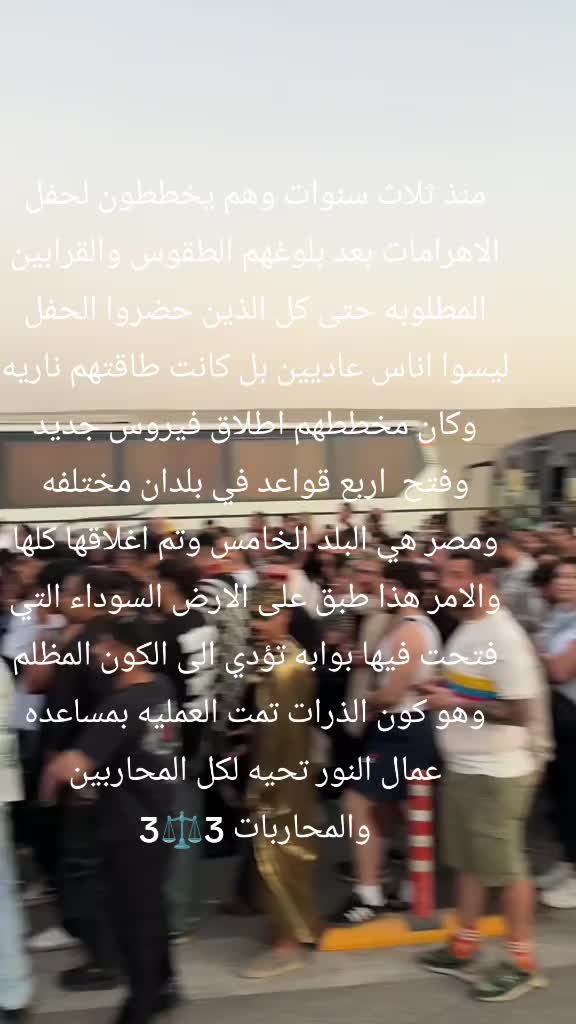 @💯✨👑 القائد 👑✨