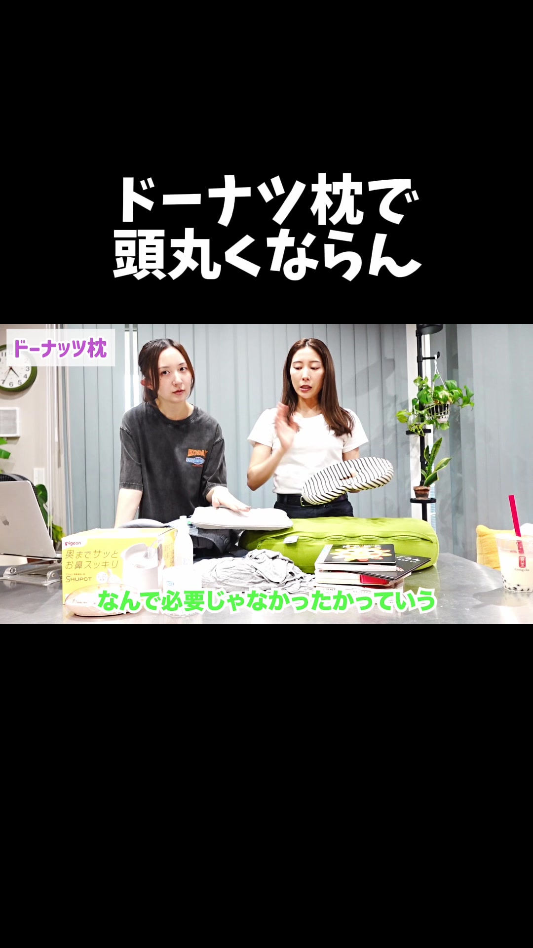 @カカ姉妹