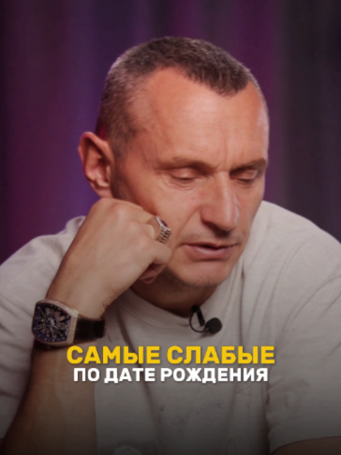 @НУМЕРОЛОГ АЛЕКСЕЙ КАПУСТИН