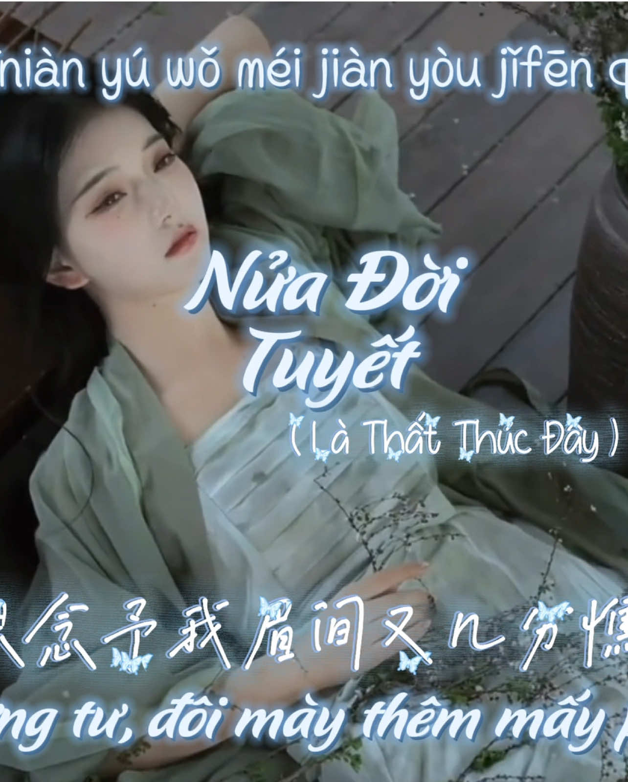 @Cố Mộng Quán 故梦馆