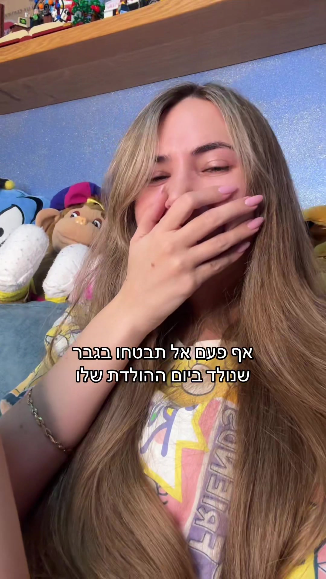 @הכרונית האייקונית✨Koral Feller