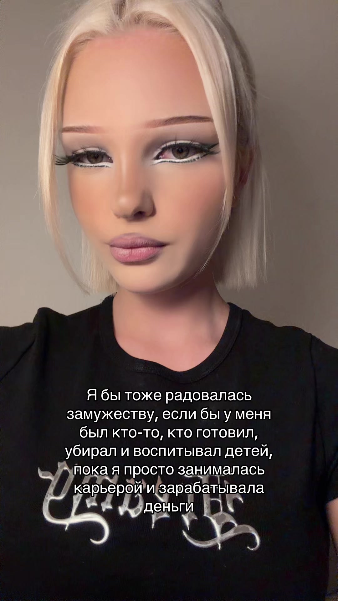 @esenia.barbie