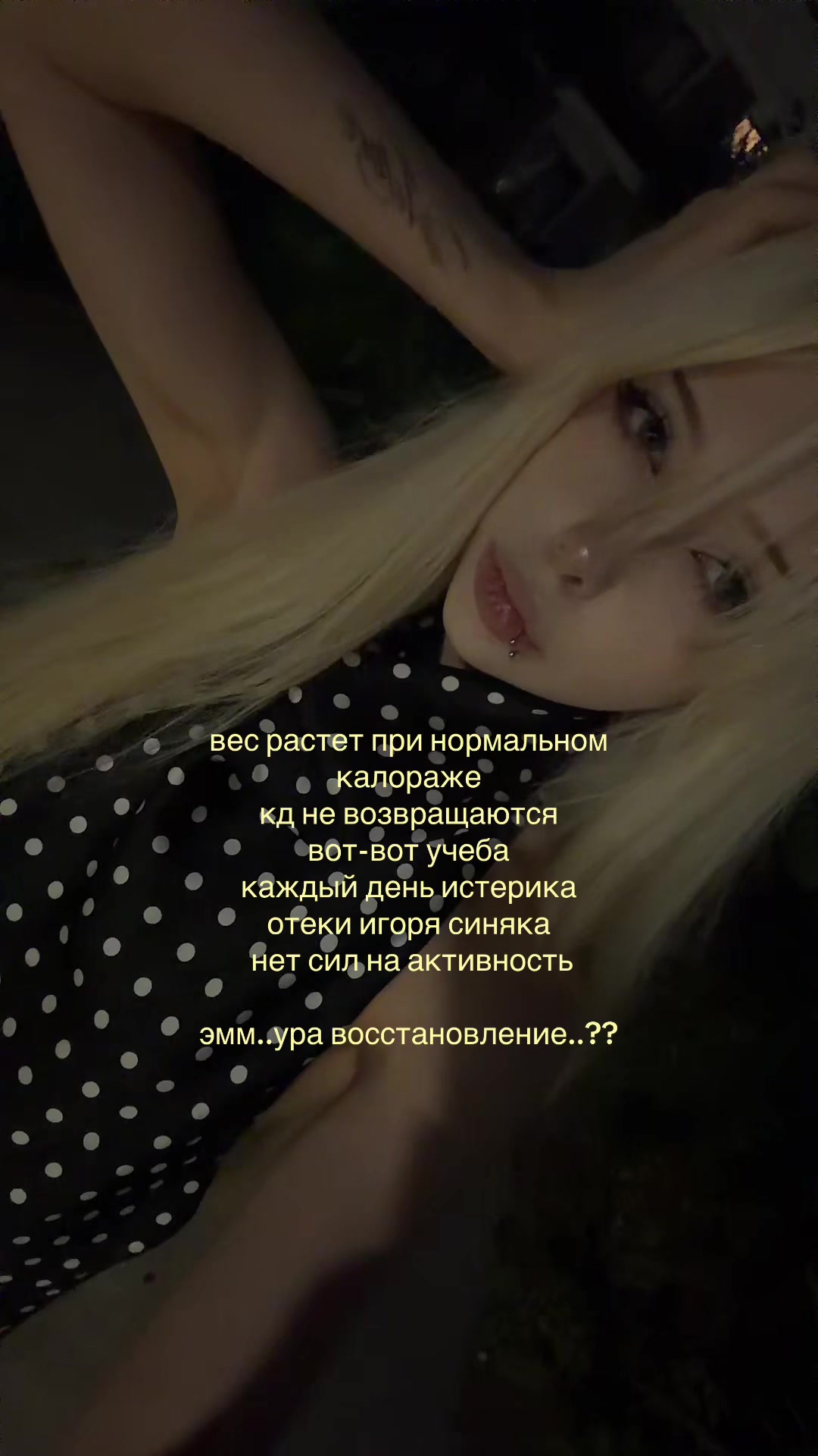 @тгк:утопия