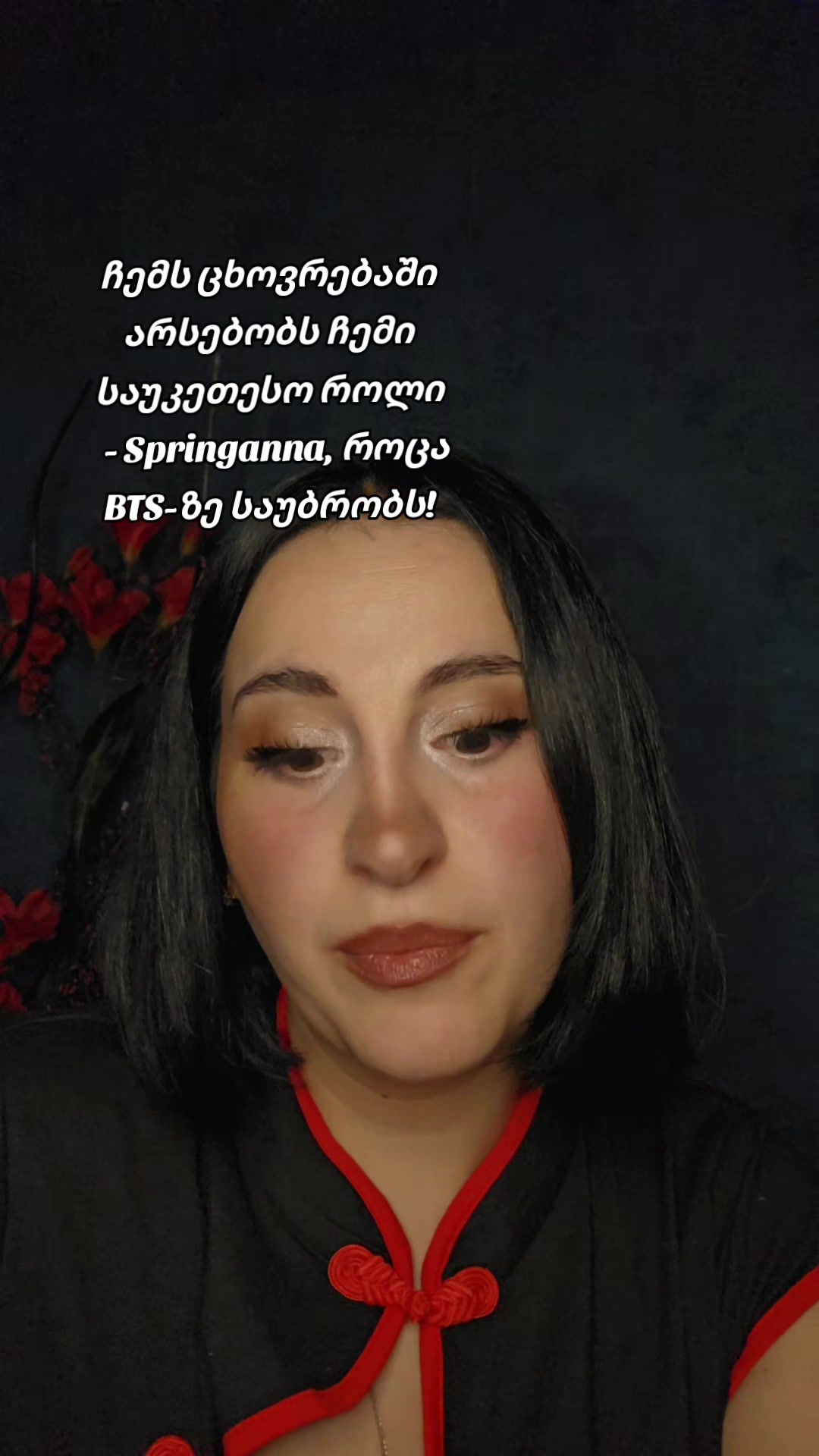 @springanna
