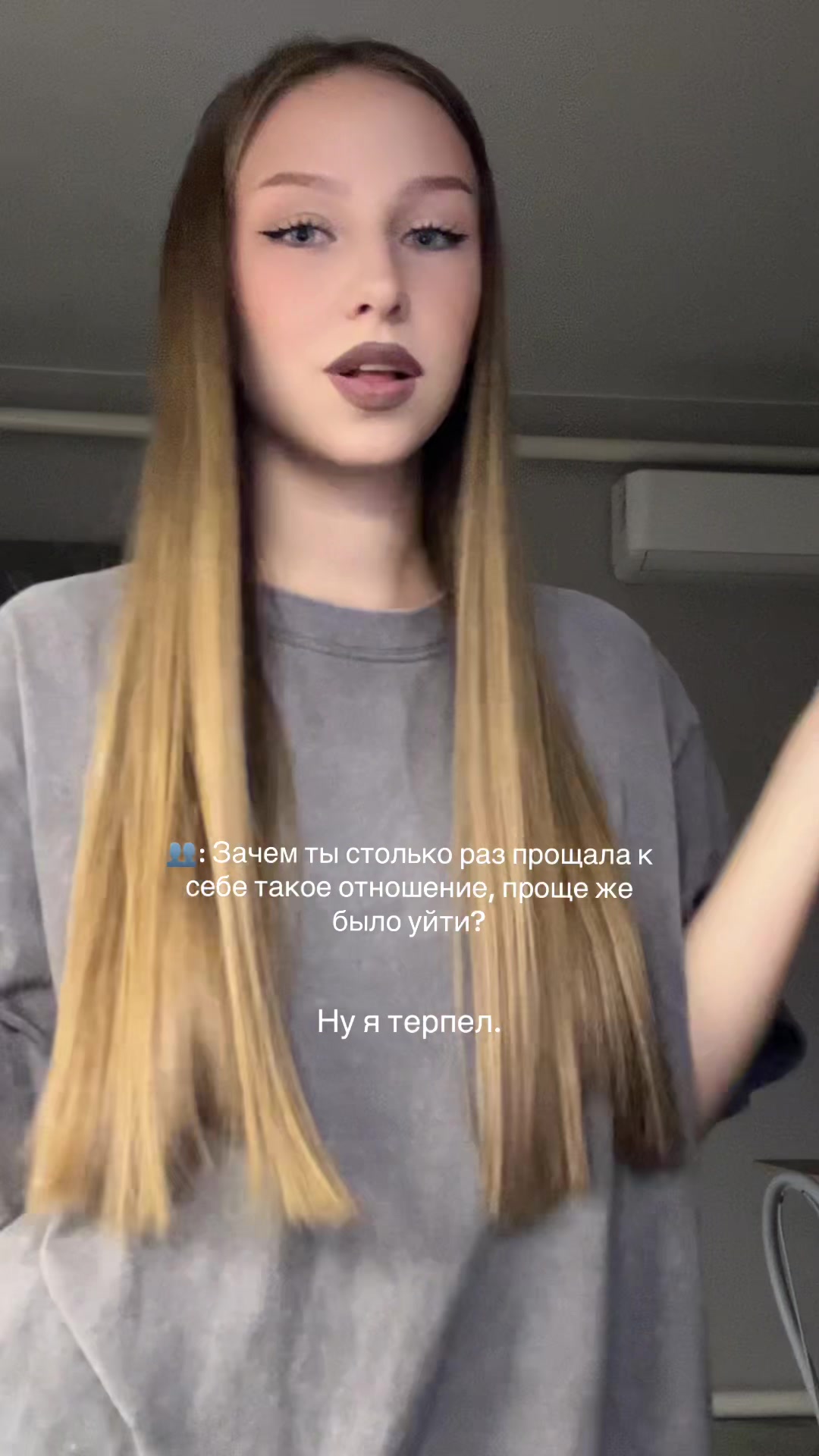 @Тгк: линсик