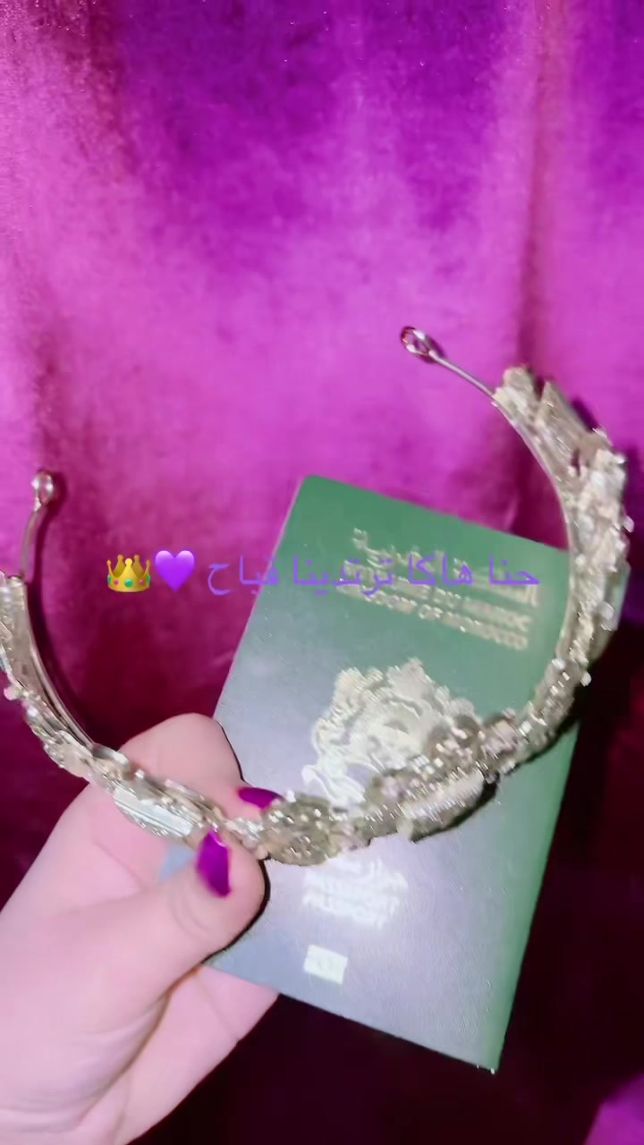 @لالة سلطانة 👑💜🪬