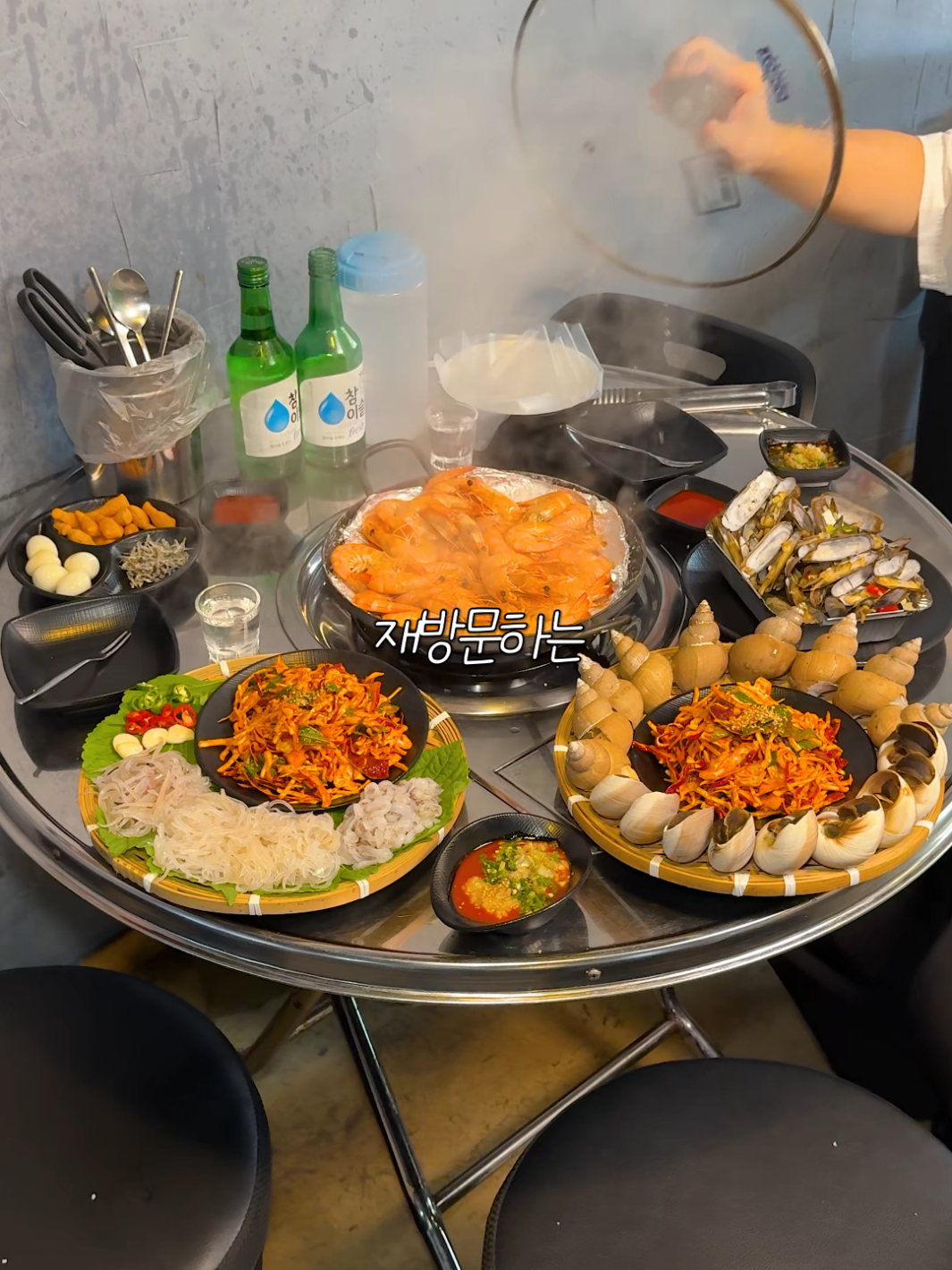 @맛플렉스