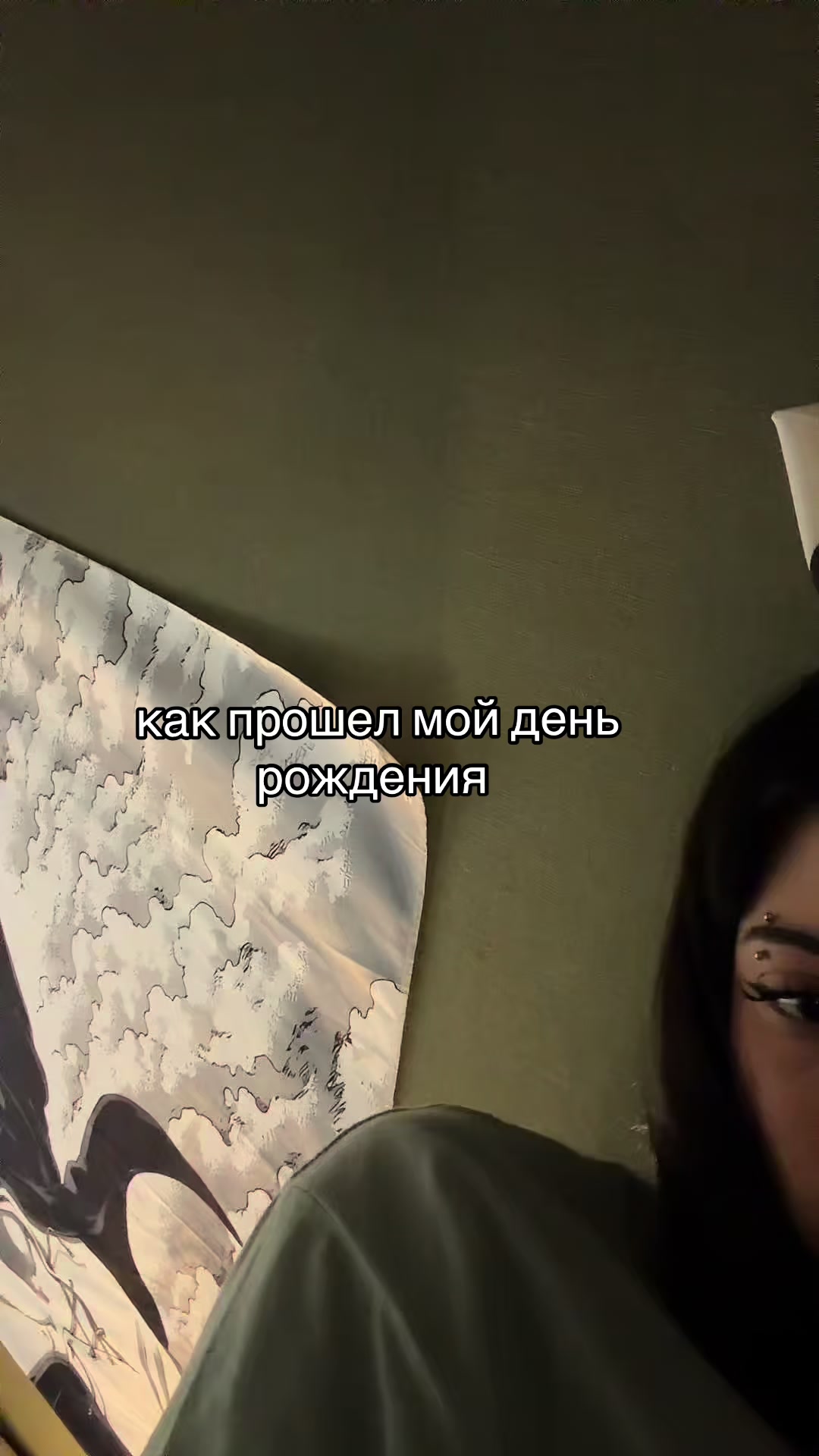 @стеша