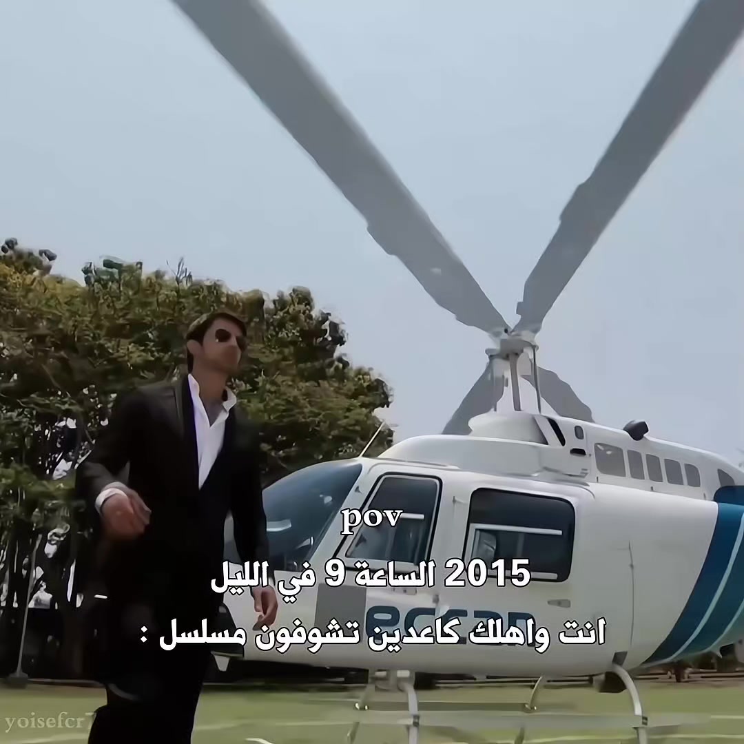 @يـوســــــف || C R 7 ♕
