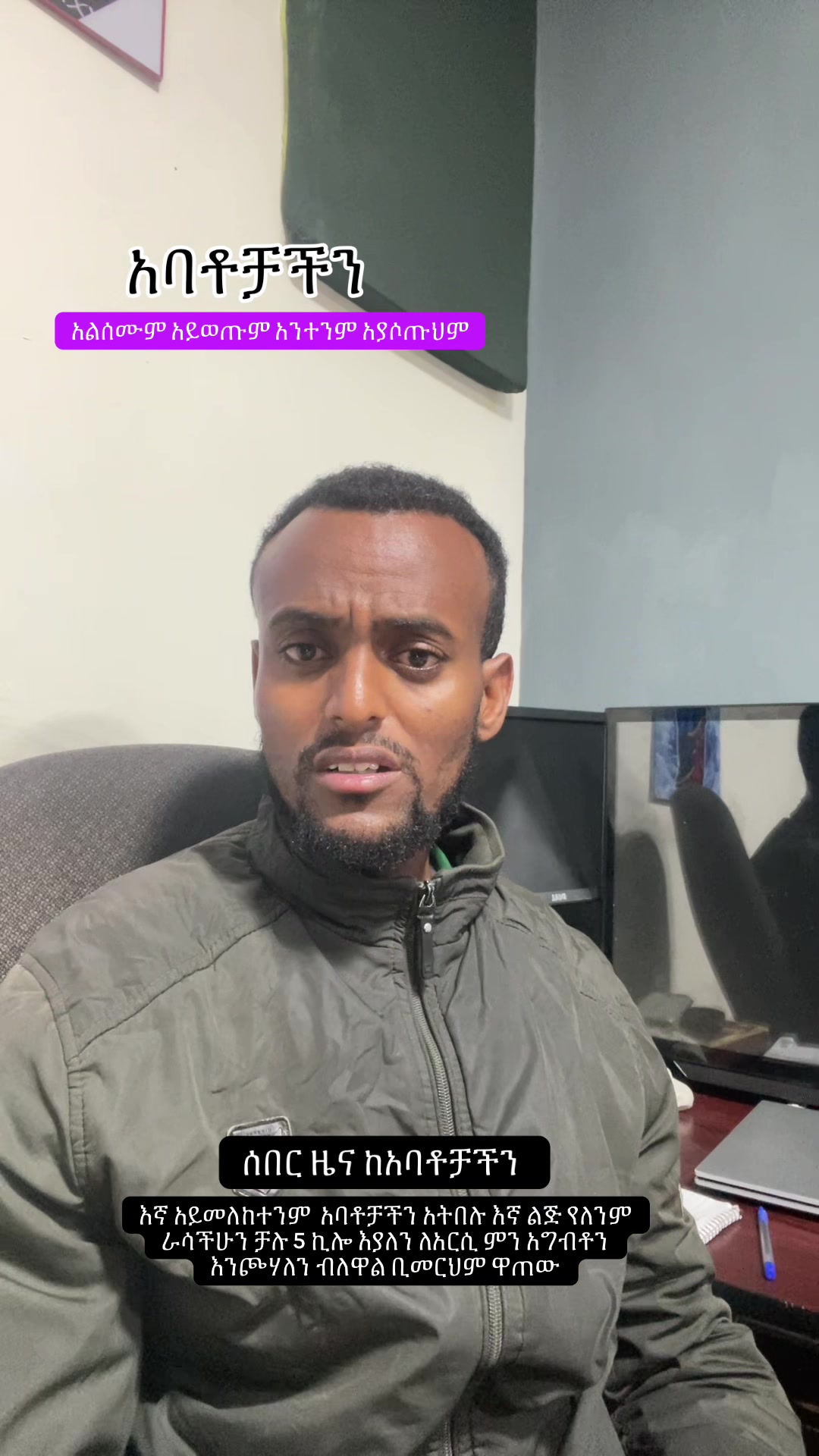 @ከራድዮን ( ዓውደ ምህረት ቲዩብ )