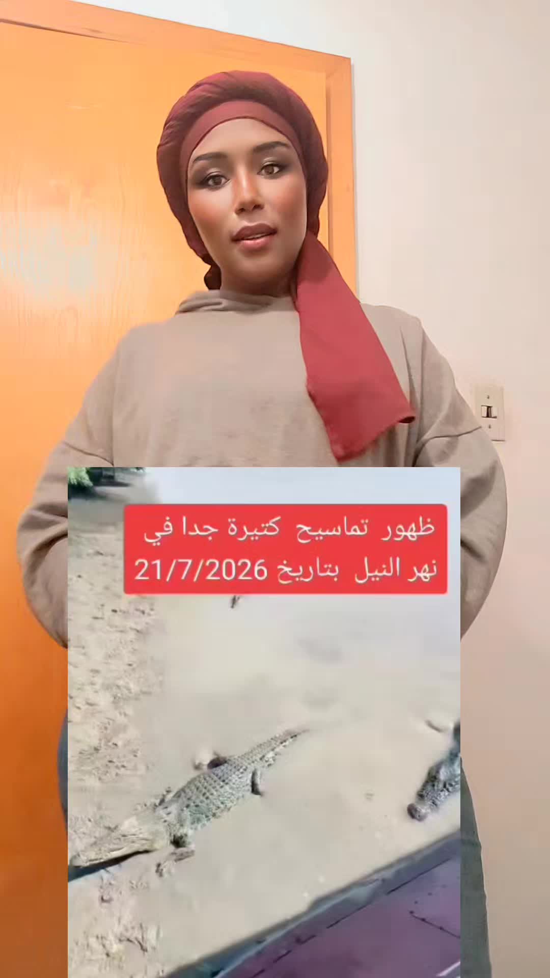 @BintAlnil