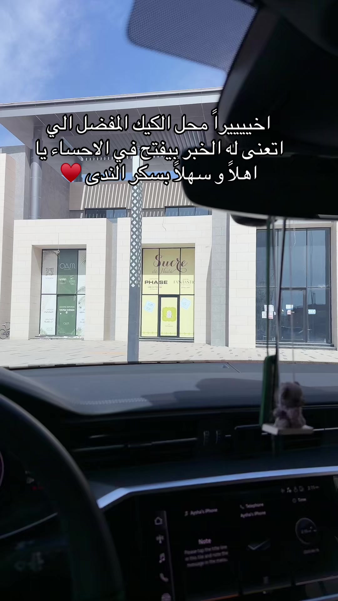 @عائشه السيد
