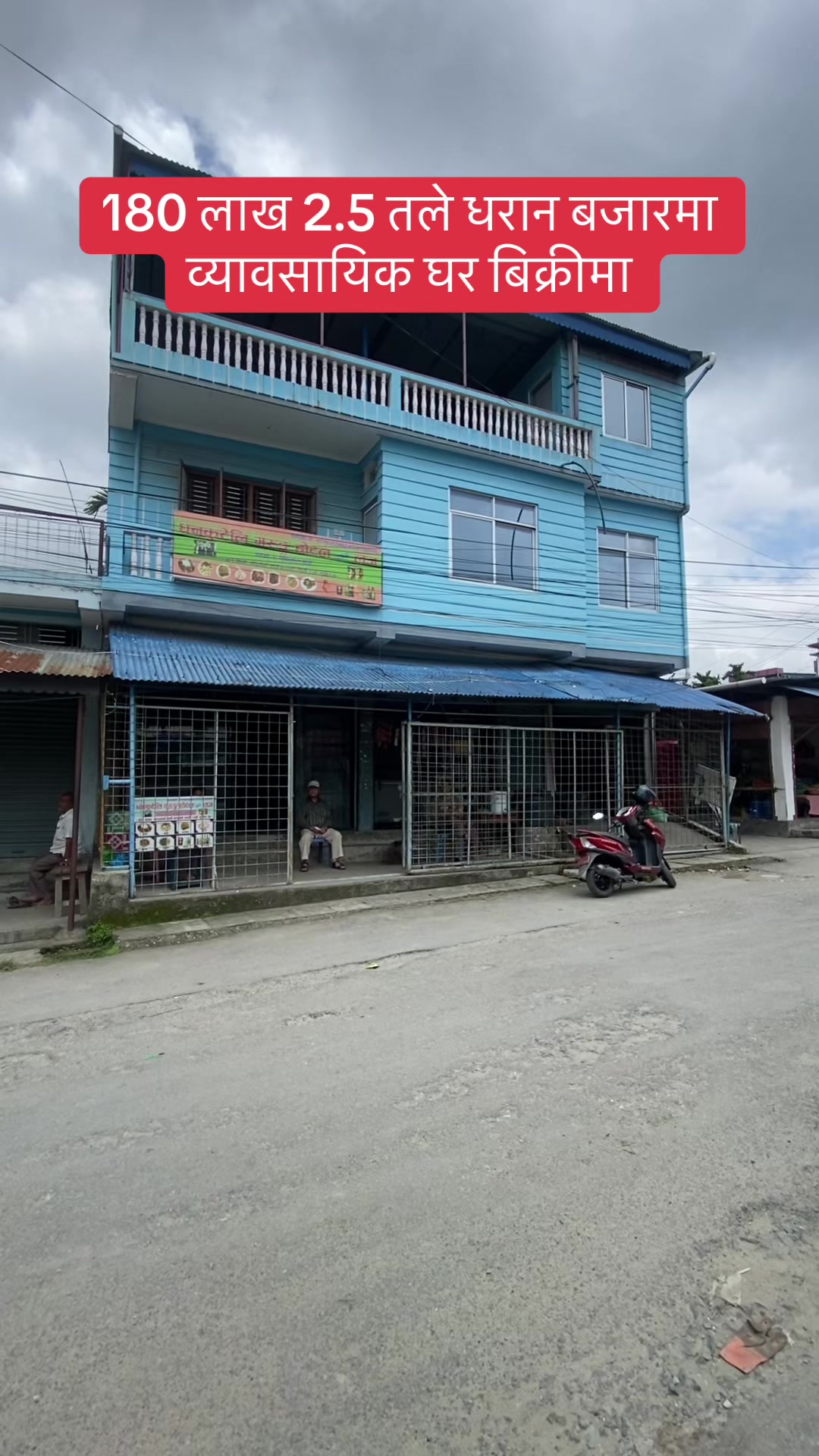 @Bhuban Thapa Real Estate