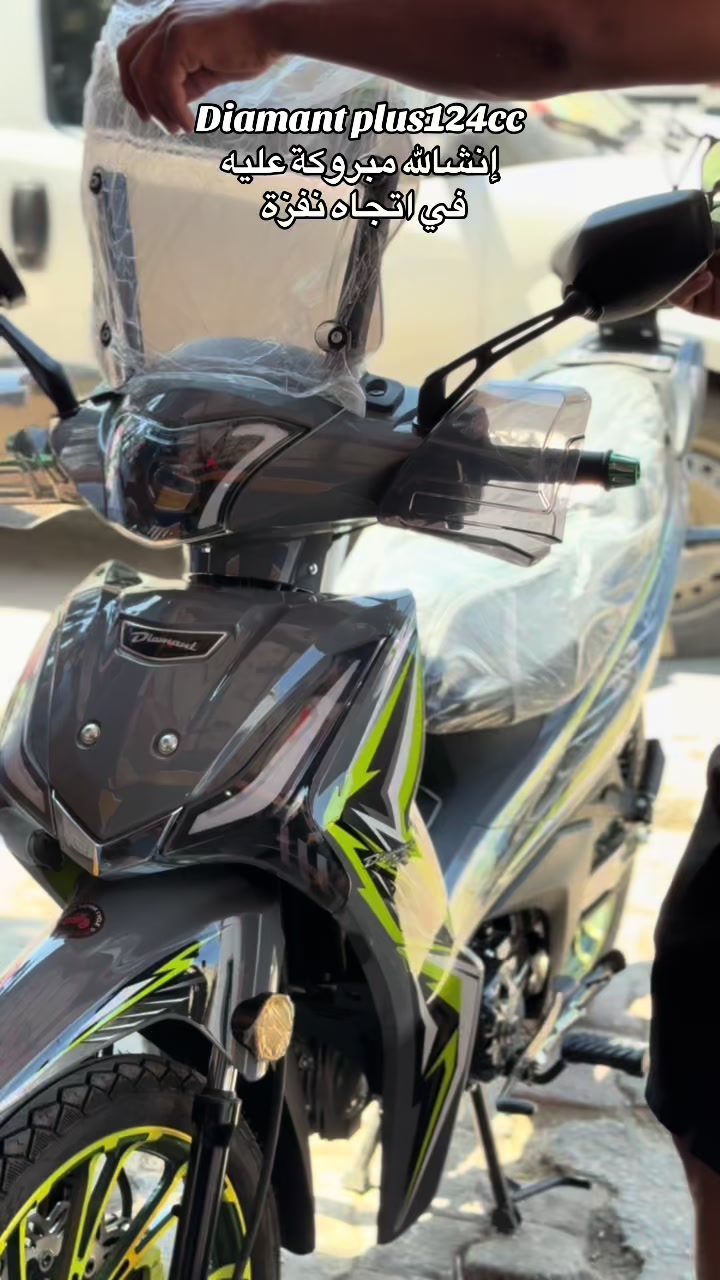 @Rammah motor cycle
