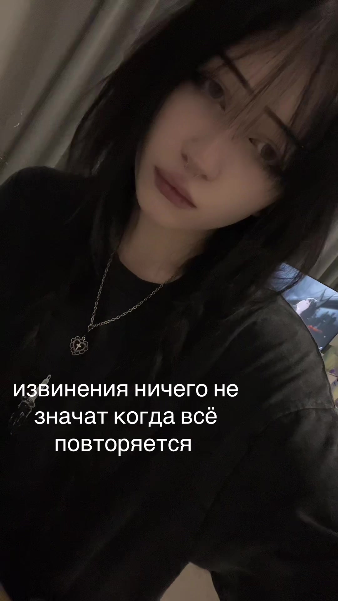@солнічная