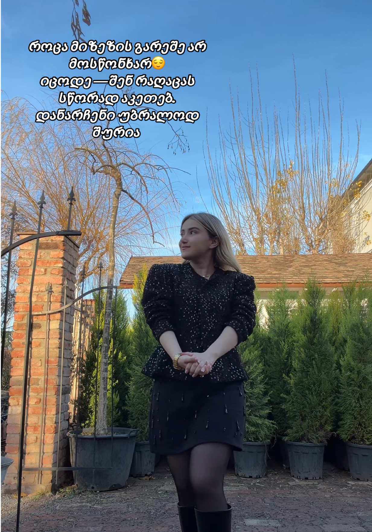@☀️