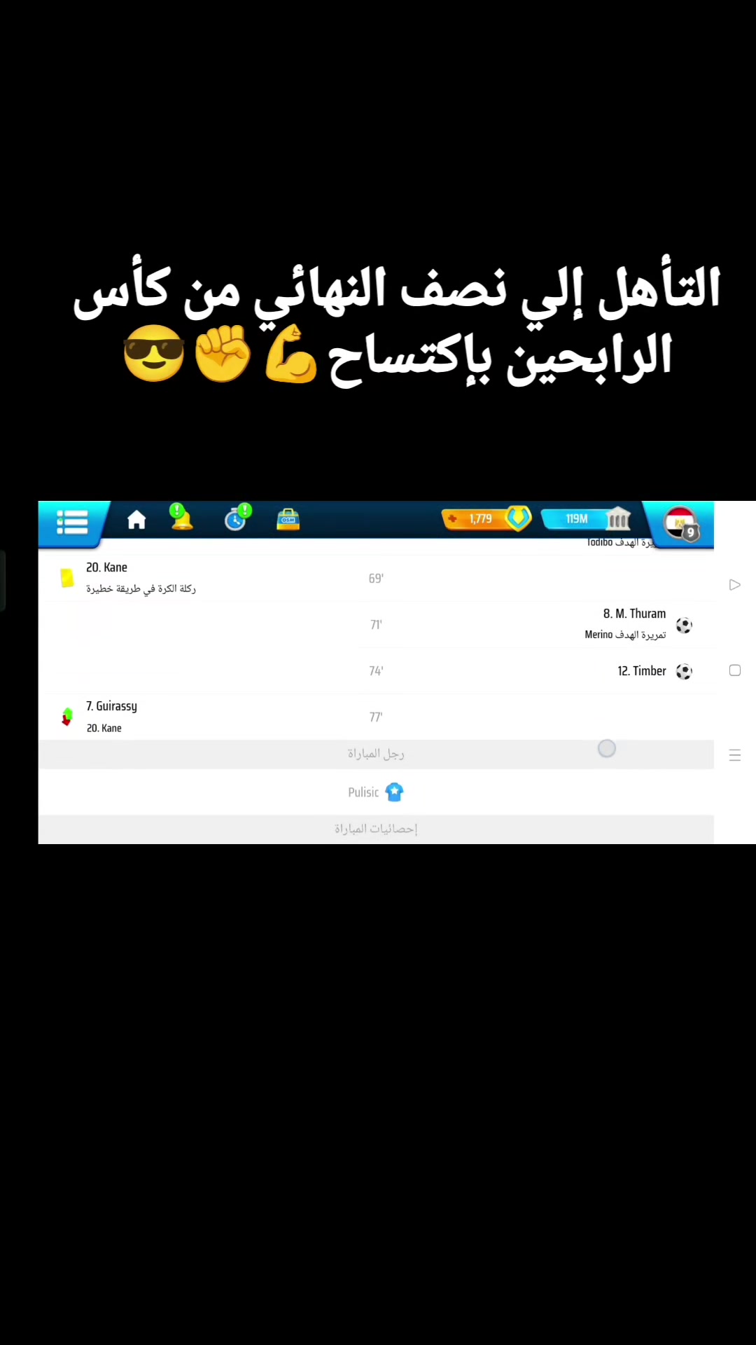 @المدرب الأفضل 👑