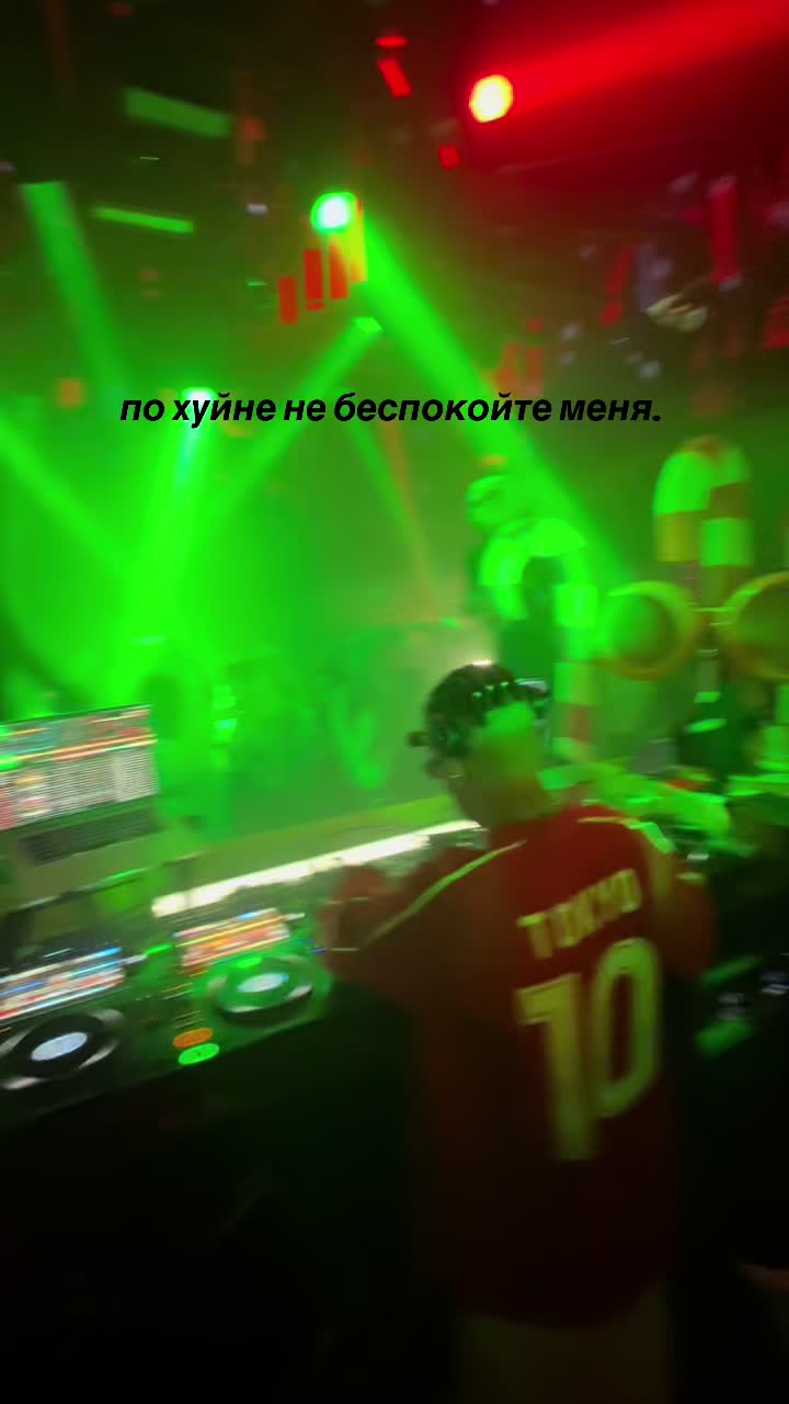 @Катюша