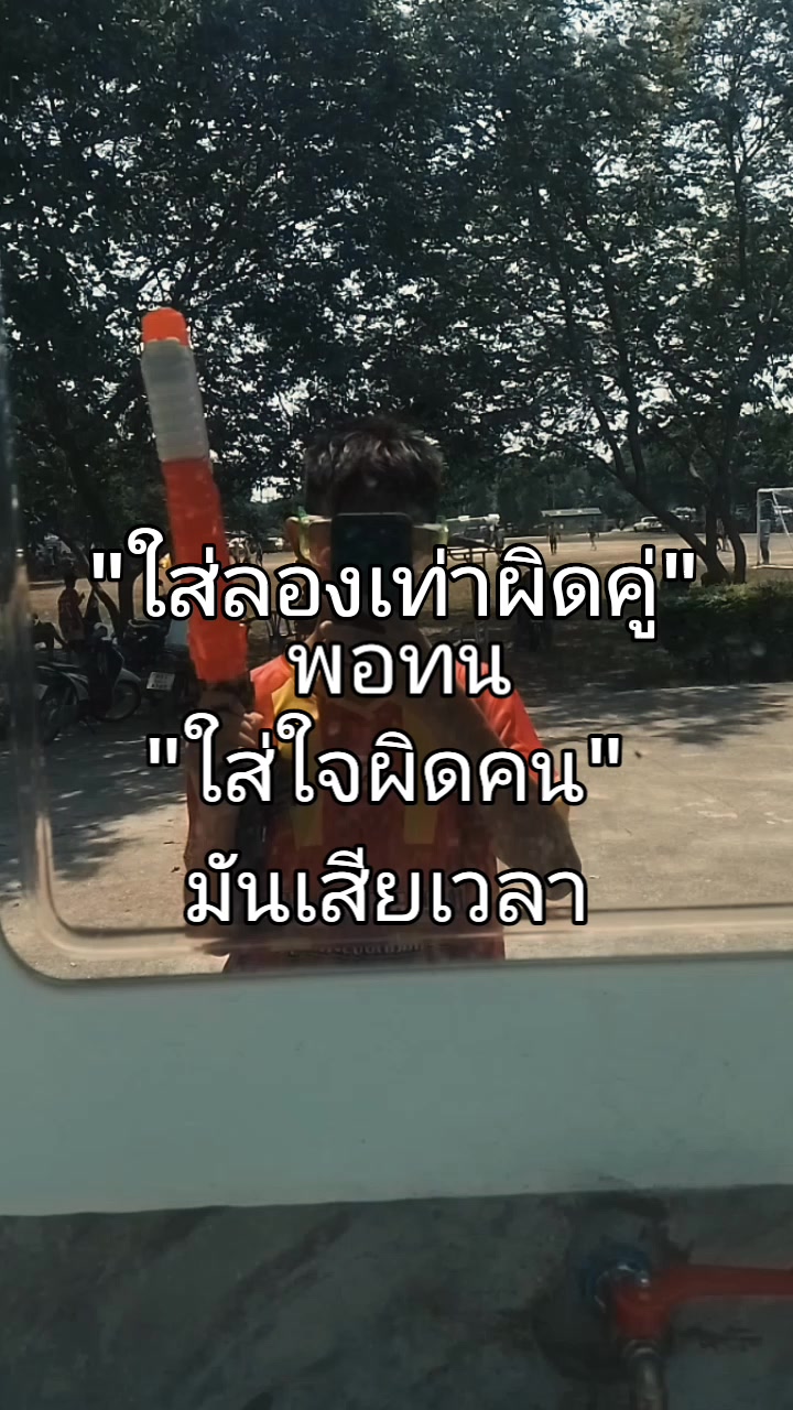 @⚡️Khawkhxng🌟🌠🇹🇭