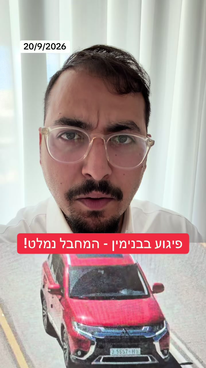 @אריאל עידן - כתב ערוץ 14 בדרום
