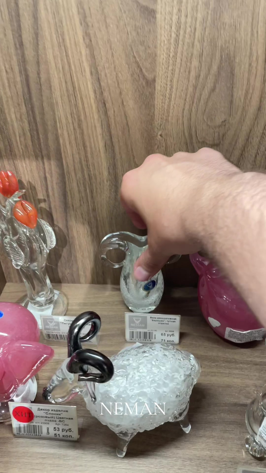 @NemanGlass