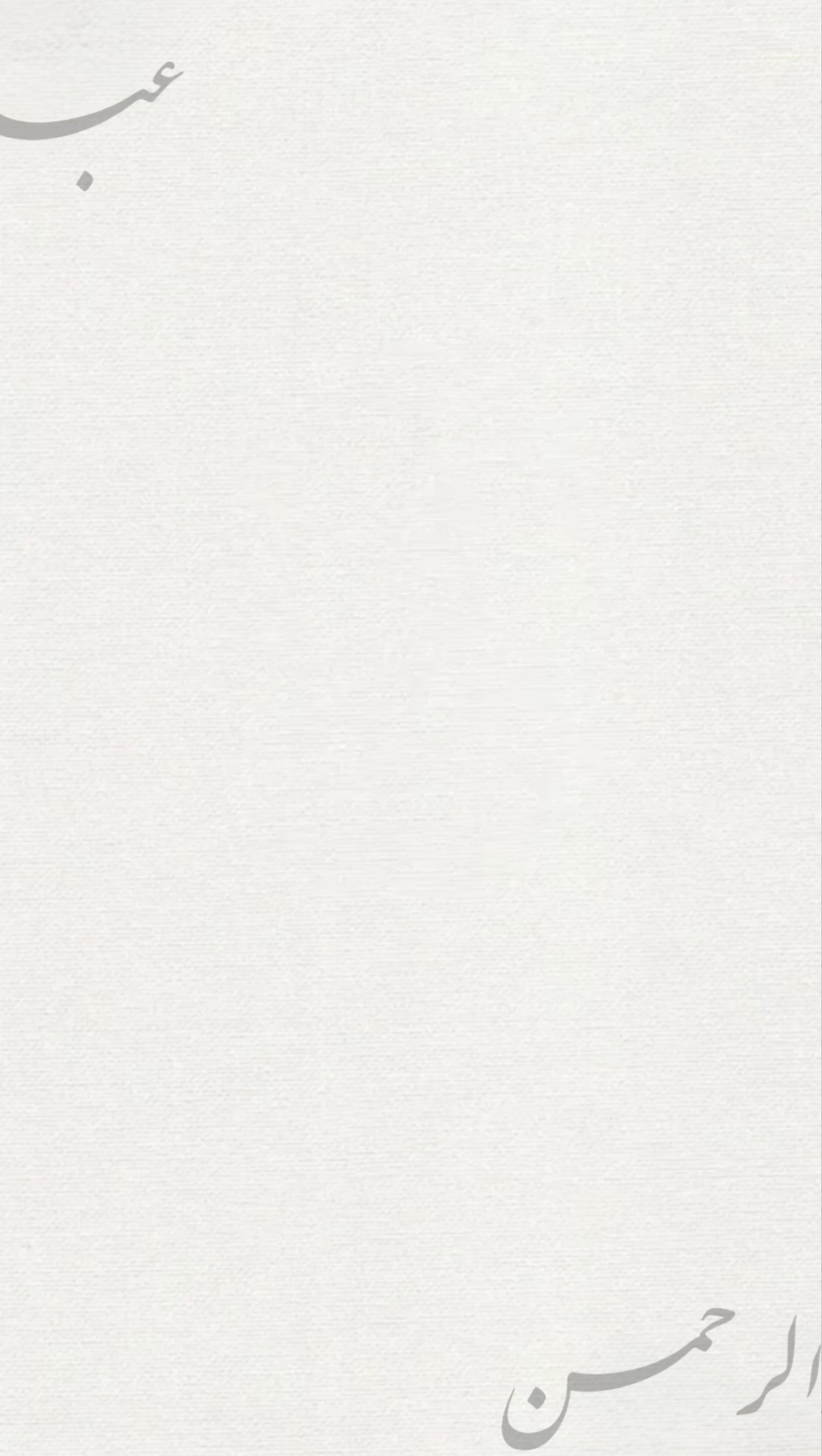 @متجر دان | DAN