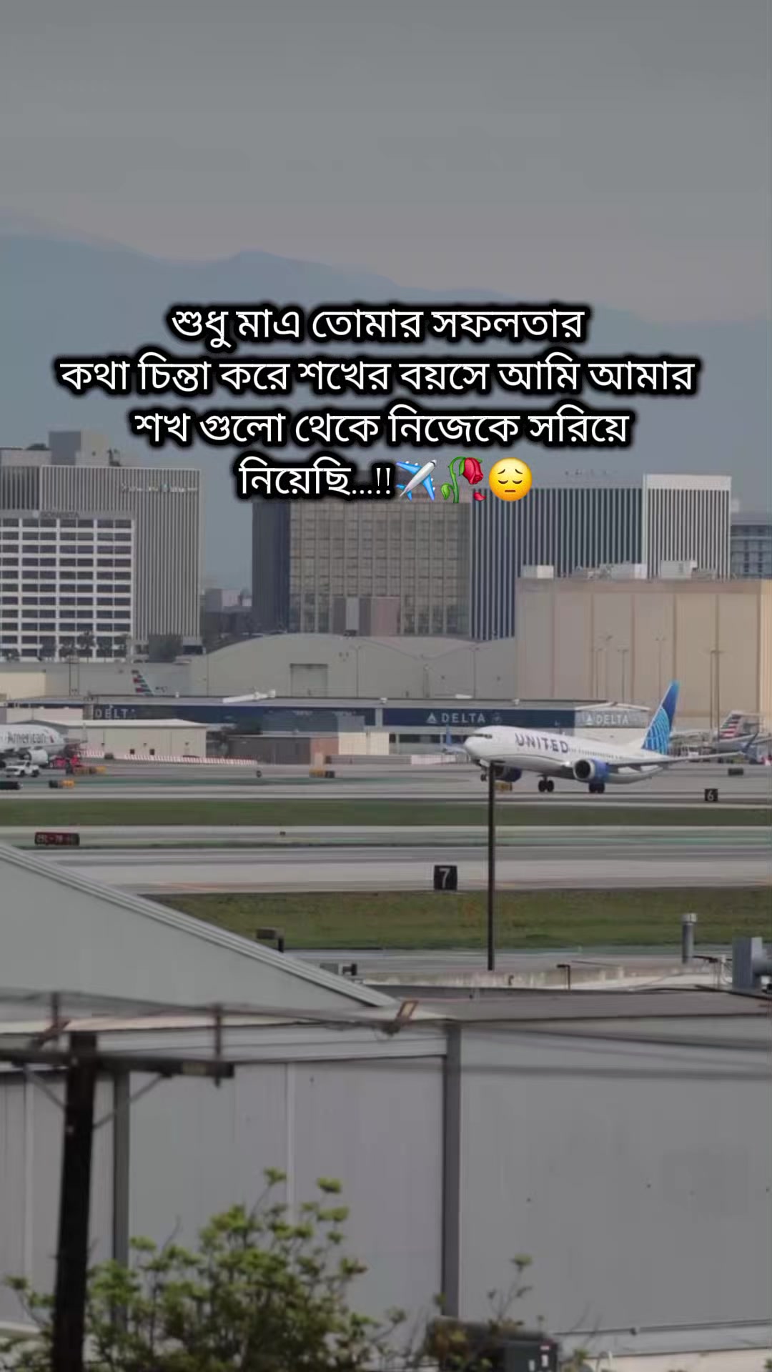 @✈️🇦🇪 Jibon ❤ Eva ✈️🇦🇪
