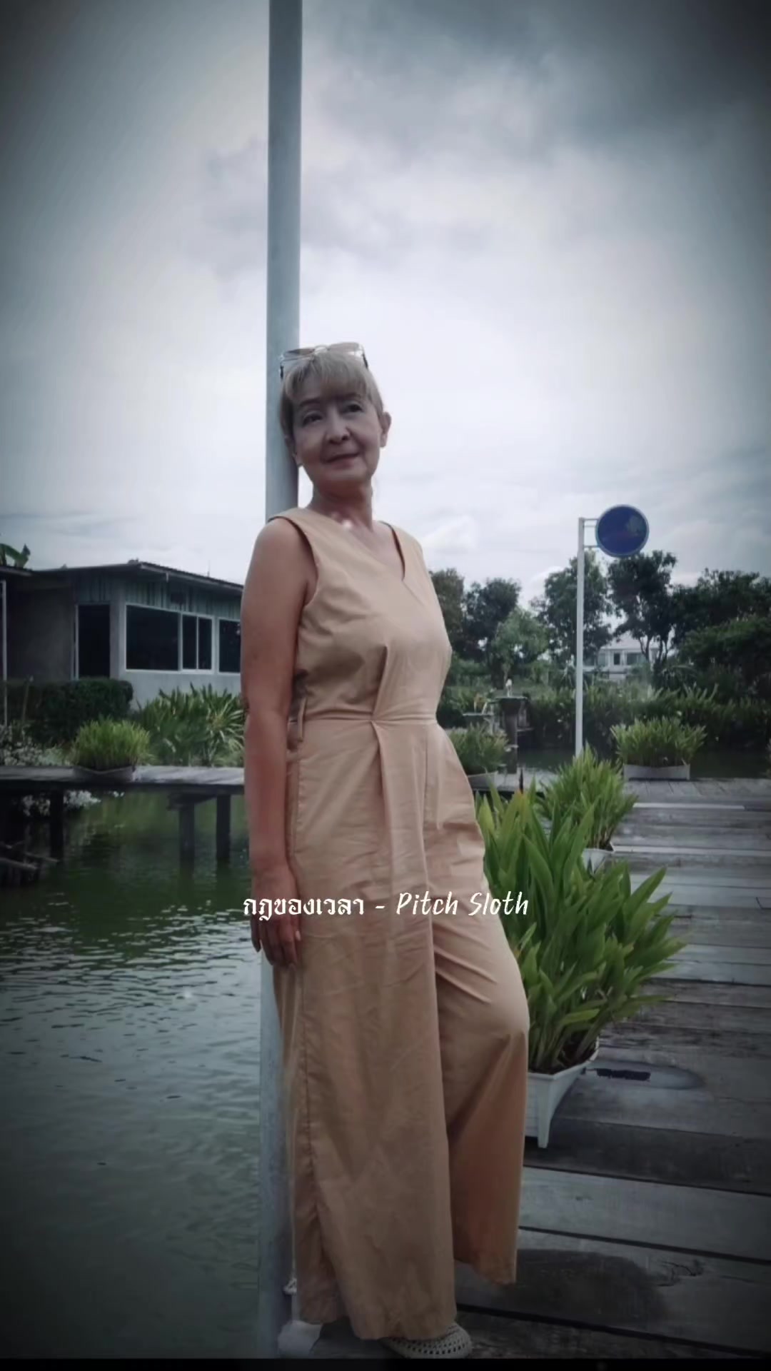 @ตุ๊กตานภัทร