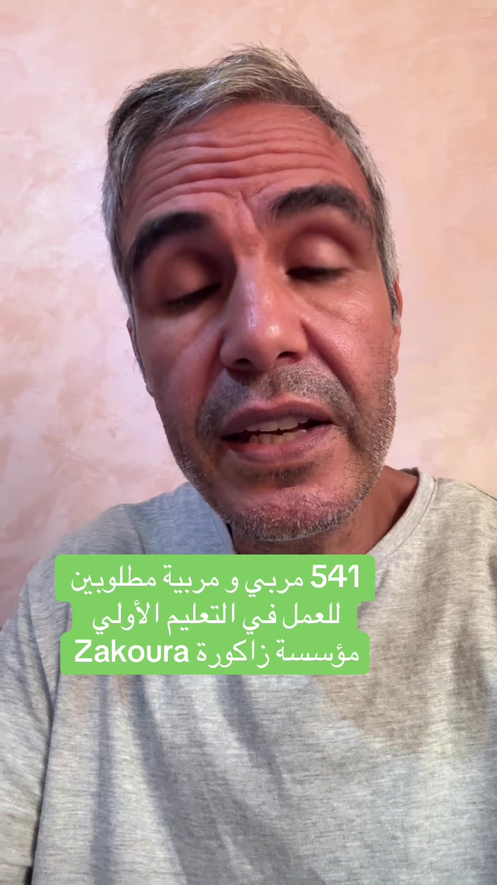 @Hassan Bouslami