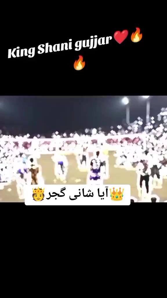 @شانی گجر🇪🇸