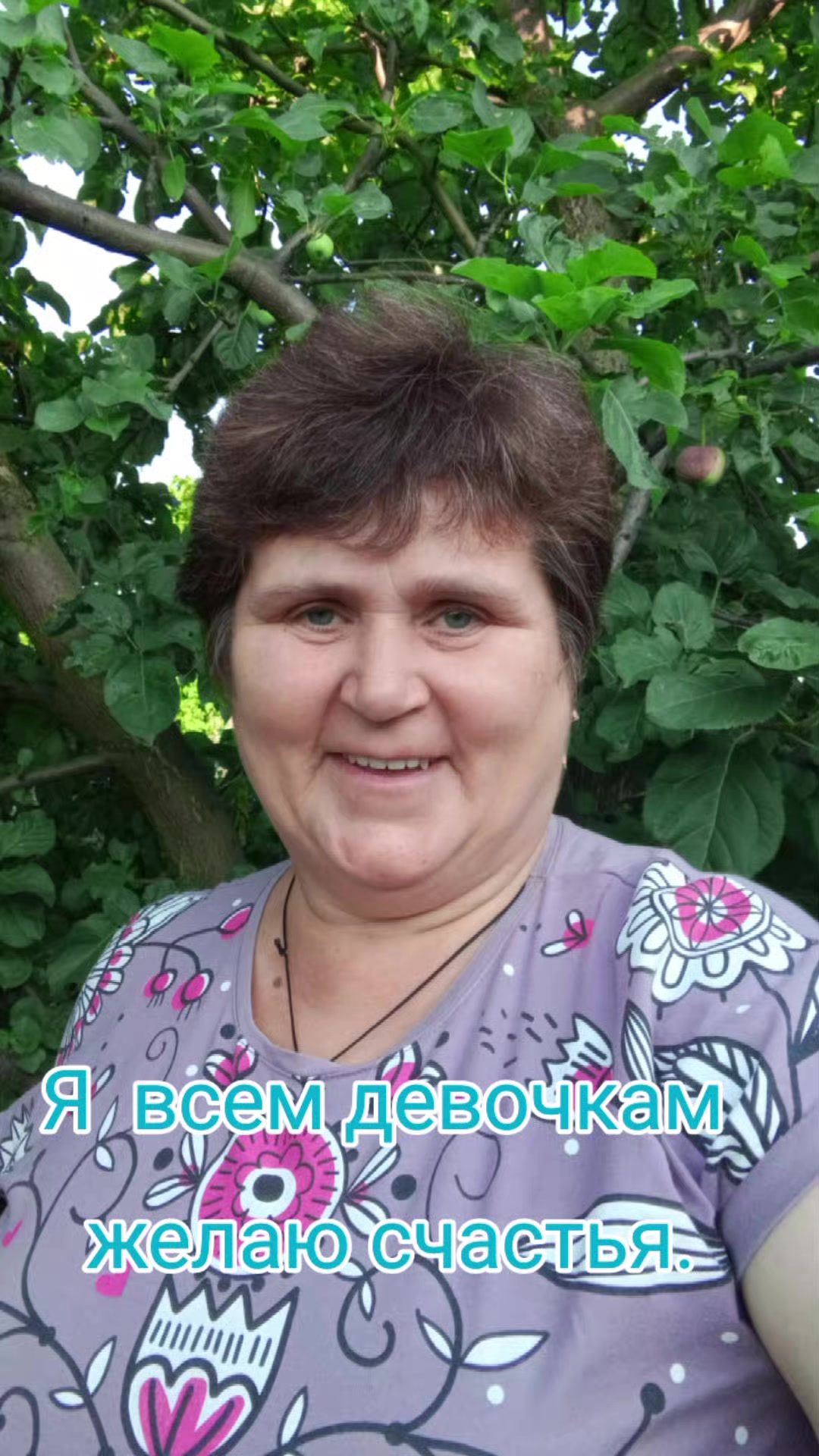 @ольга