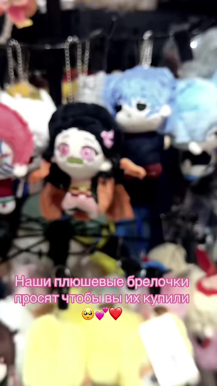 @misune_shop (Almaty)