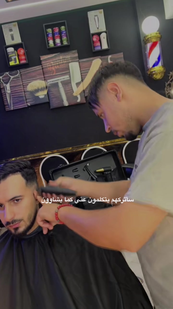 @✂️Issou coiffeur💈