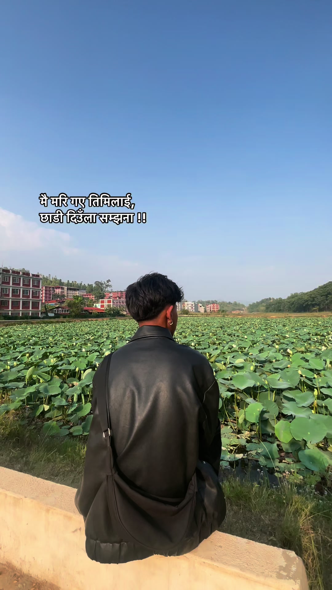 @चने 