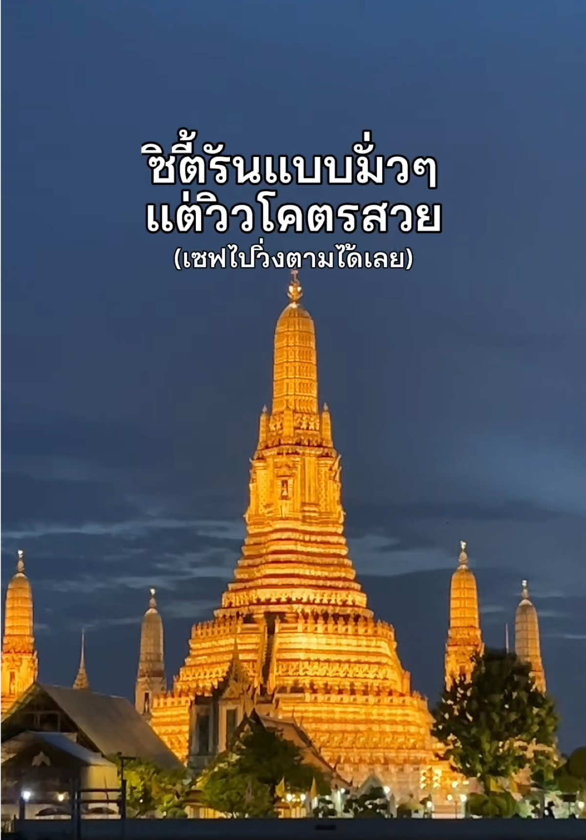 @แพตทริเซีย