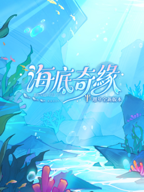 @心動小鎮