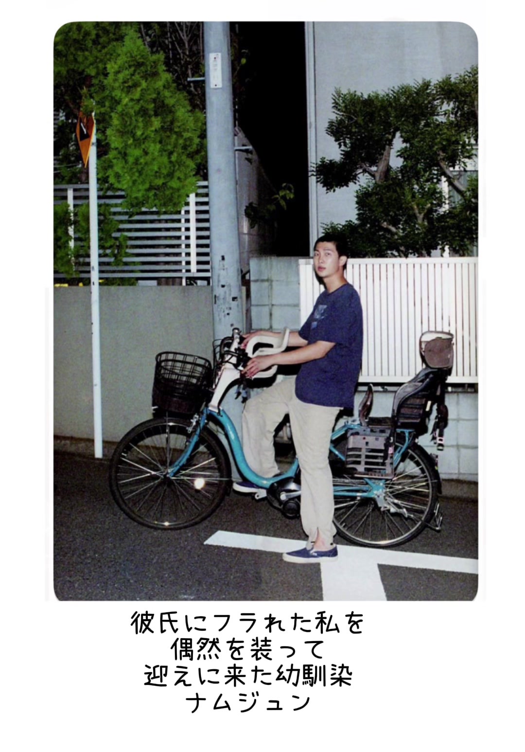 @おなかいっぱい