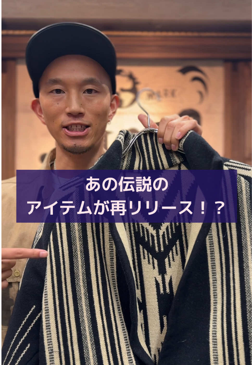 @IIDA【アメカジコーデ】