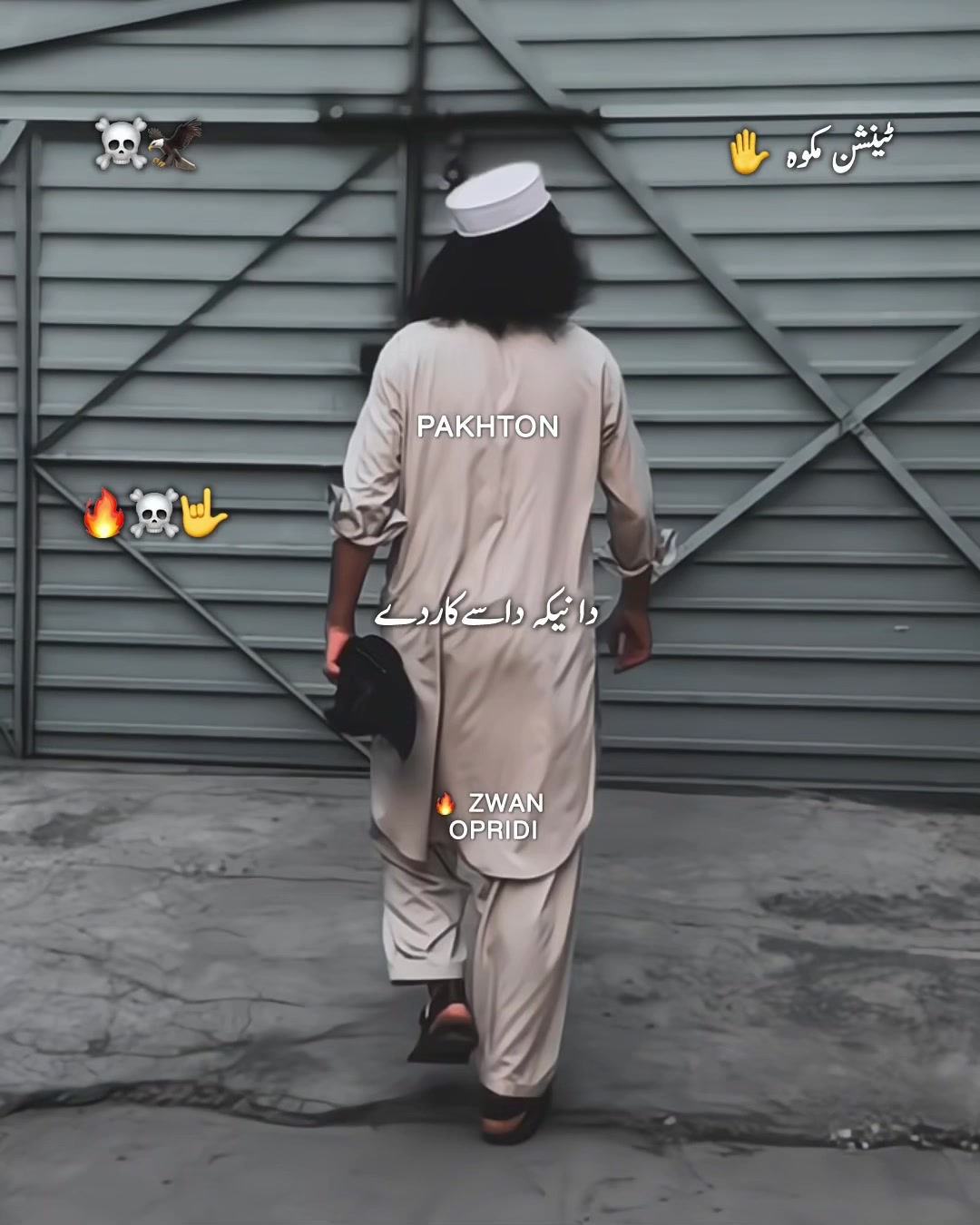 @༒࿙𝐙𝐖𝐀𝐍 𝐎𝐏𝐑𝐈𝐃𝐈࿚༒