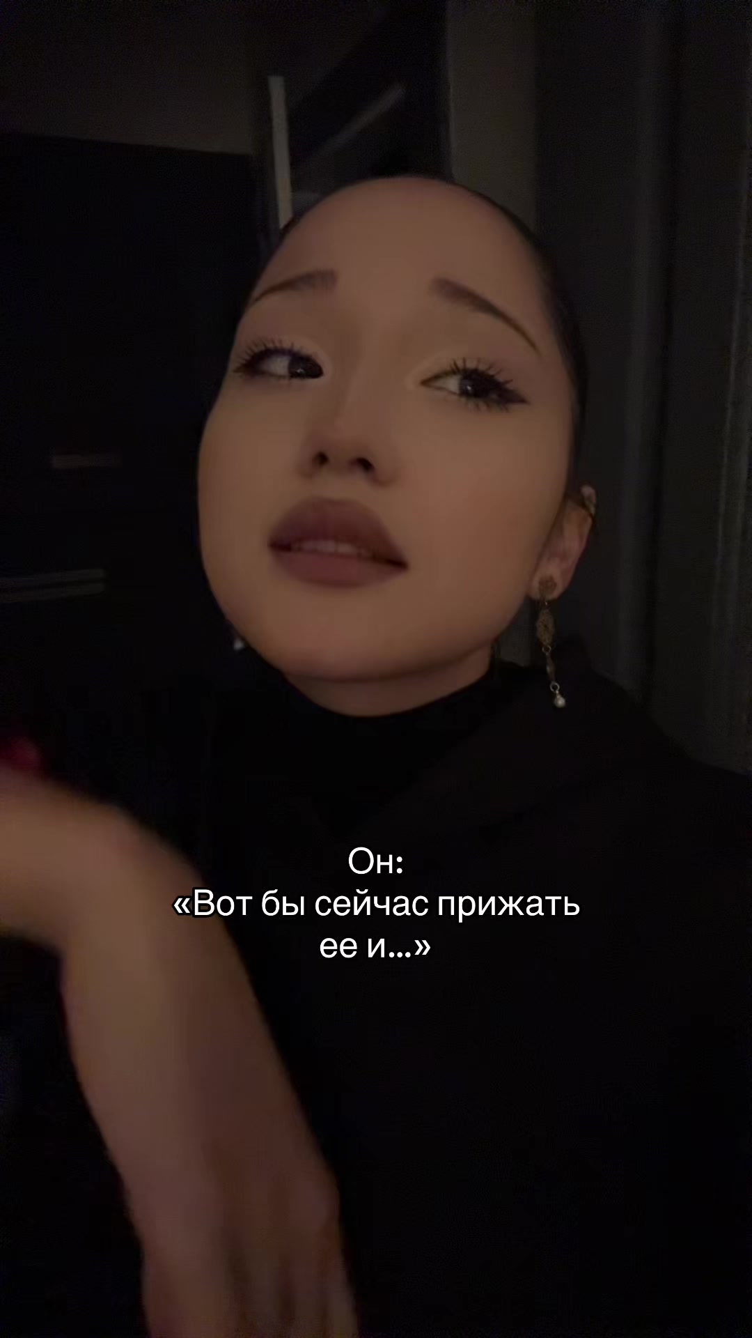 @гузёна
